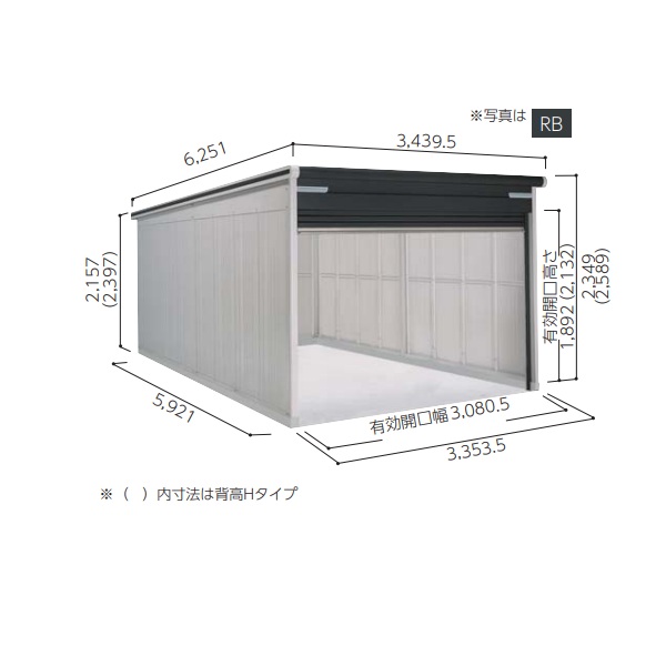 再販商品目録ペイジ
