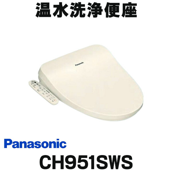 ❗️安心の新品未使用❗️ パナソニック 温水便座 ウォシュレット CH951SPF 通販