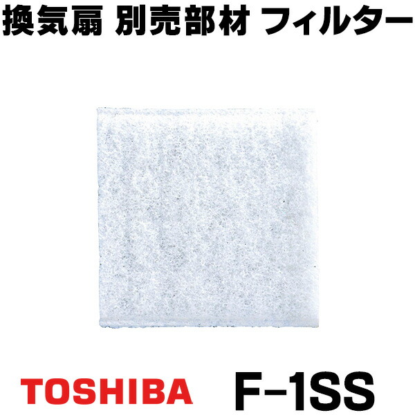 楽天市場】東芝 【VFP-8WUF3・VFP-8WUF3(T)】 換気扇 パイプ用ファン