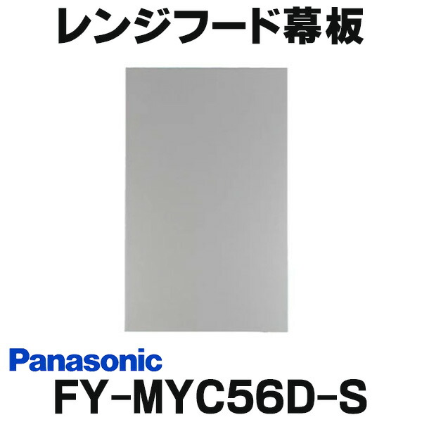 ノーリツ製レンジフード用　スライド横幕板　FP0795WH　ホワイト ノーリツ FP0795WH レンジフード部材 スライド横幕板 ホワイト