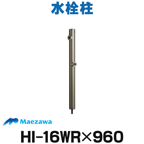 楽天市場】【最安値挑戦中！ポイントUP】前澤化成工業 61BS×1200