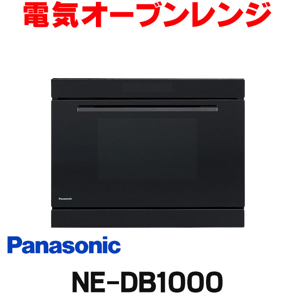 楽天市場】【最安値挑戦中！ポイントUP】パナソニック NE-DU100S 