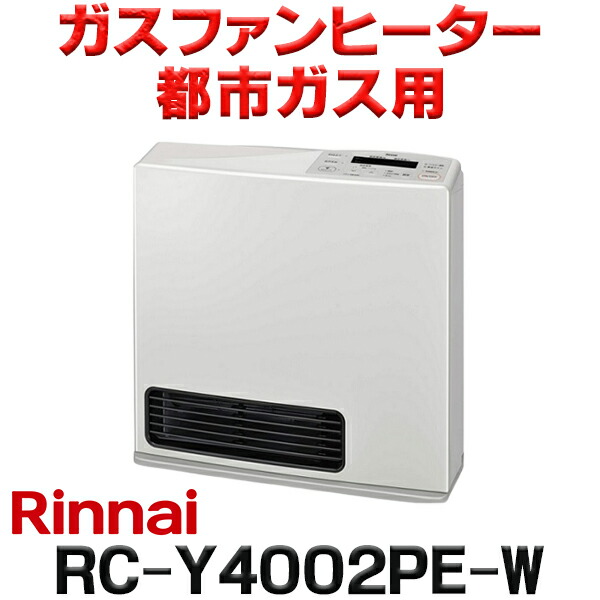 楽天市場】リンナイ 【RHF-310FT 都市ガス用】 ガスFF暖房機 木造8畳 / コンクリート造10畳 給排気筒トップ別売 (RHF-309FT  後継品) [♪□] : 住宅設備機器のcoordiroom