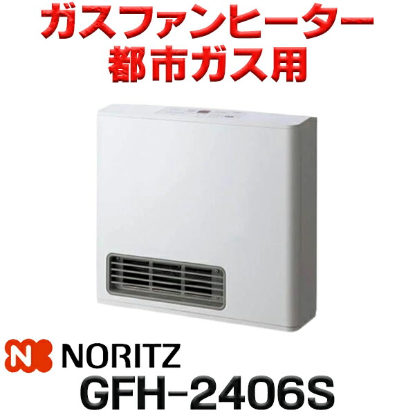 SRC-365E 都市ガス12A13A Rinnai ガスファンヒーター imgrc0093422635.jpg