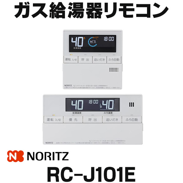 楽天市場】[在庫あり] ノーリツ OTQ-4706SAY 石油ふろ給湯器 オート