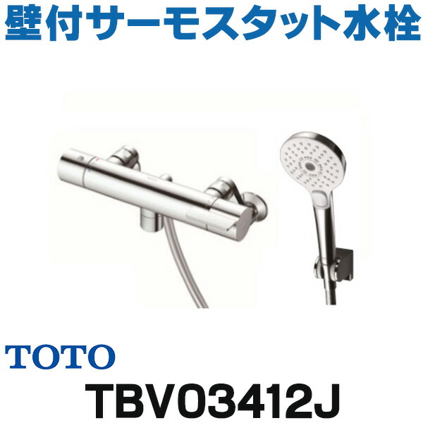 楽天市場】KVK FTB100KR8T サーモスタット式シャワー 80mmパイプ付