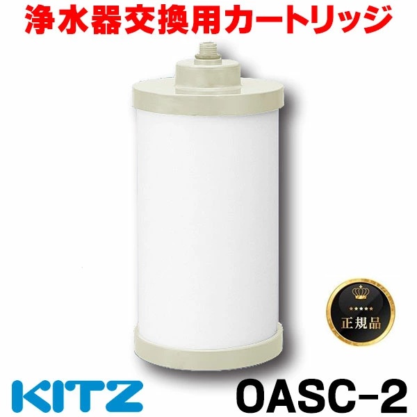 楽天市場】【中古】アムウェイ eSpring浄水器II 据置型 2020年