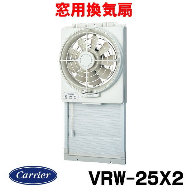 楽天市場】【在庫あり】日本キヤリア/旧東芝 VRW-20X2 換気扇 窓