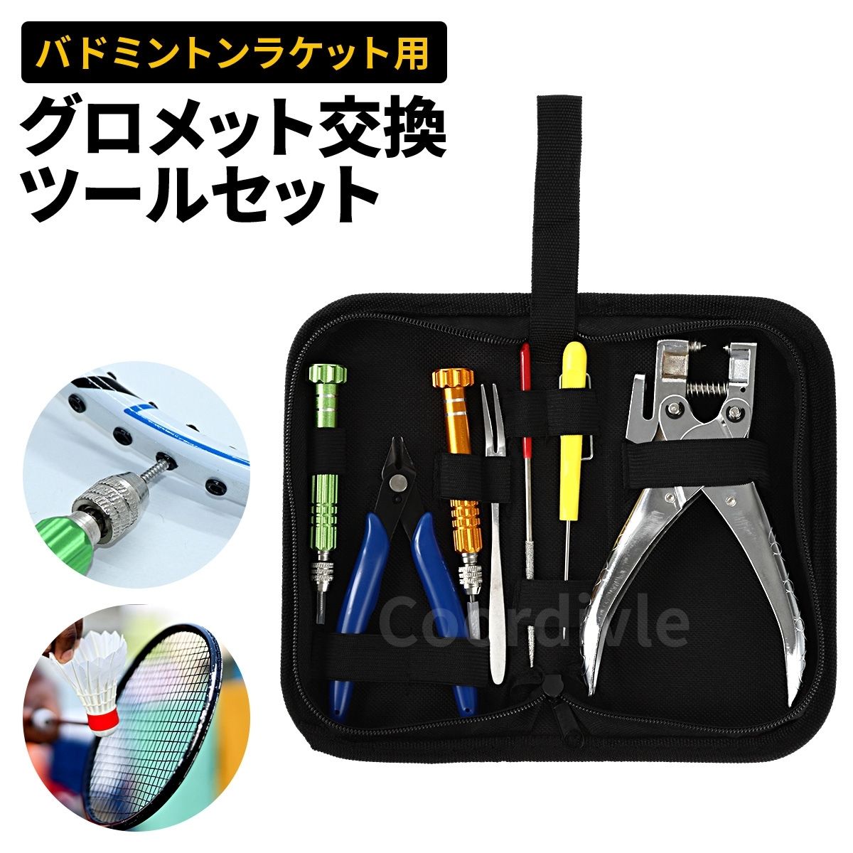A-WIN ラケットストリングマシン　ガット　グロメット付き 楽天市場】【予約販売】A-WIN AW-EC ストリングマシン 電動式