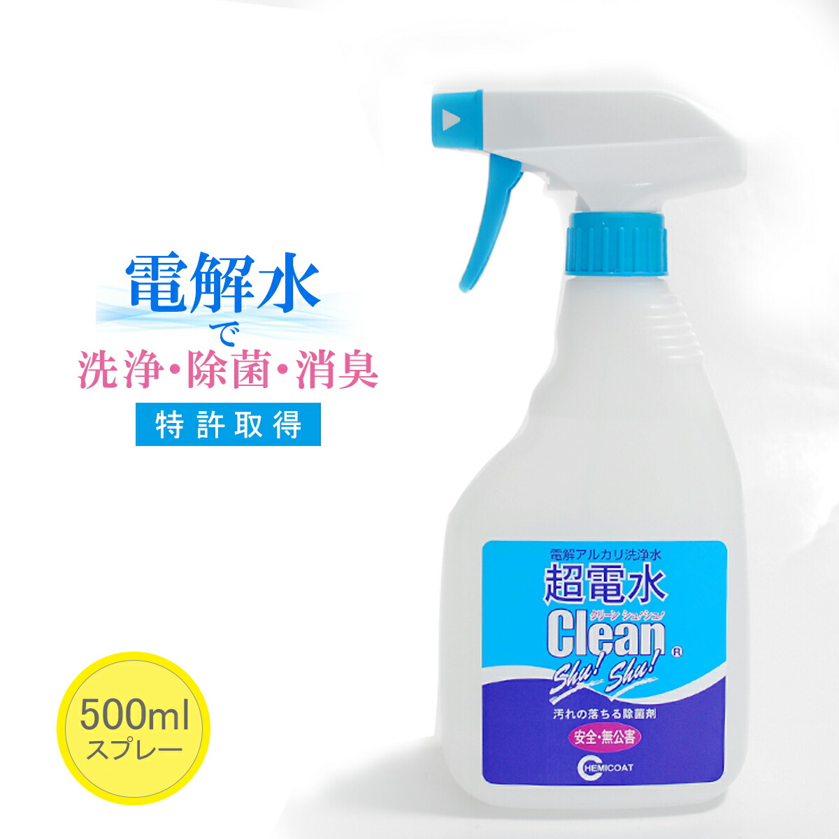 楽天市場】【コパ公式】技職人魂PRO オール・イン・ワン 500ml|洗剤 業務用 業務用洗剤 多目的 多目的洗剤 油汚れ トイレ トイレ掃除 お風呂 掃除 お風呂 浴槽 水回り 皮脂汚れ シンク エアコン掃除 キッチン オールインワン 発泡 微発泡 液体 スプレー 掃除 大掃除 強力 ...