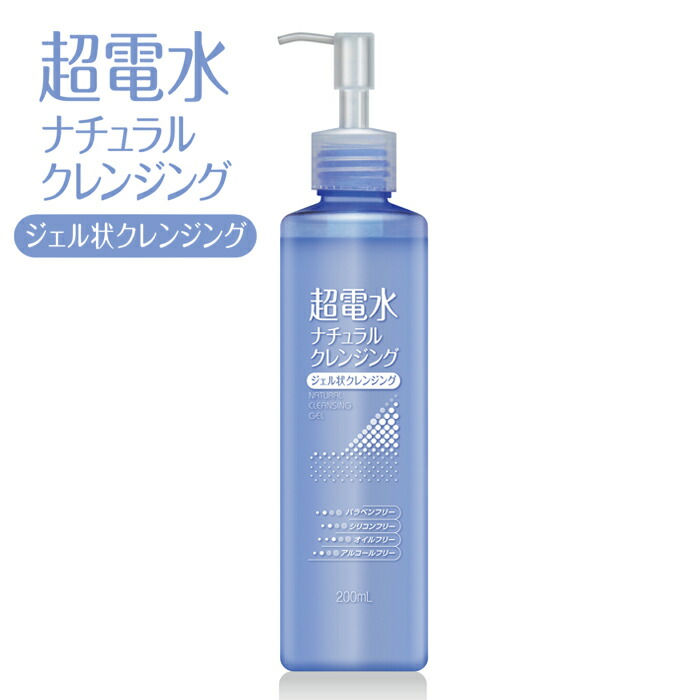楽天市場 コパ公式 超電水ナチュラルクレンジング 0ml クレンジングジェル クレンジング メイク落とし メイクオフ 化粧落とし 洗顔 スキンケア 毛穴 オイルフリー パラベンフリー アルコールフリー ゼロ まつエクok マツエクok W洗顔不要 まつエク マツエク