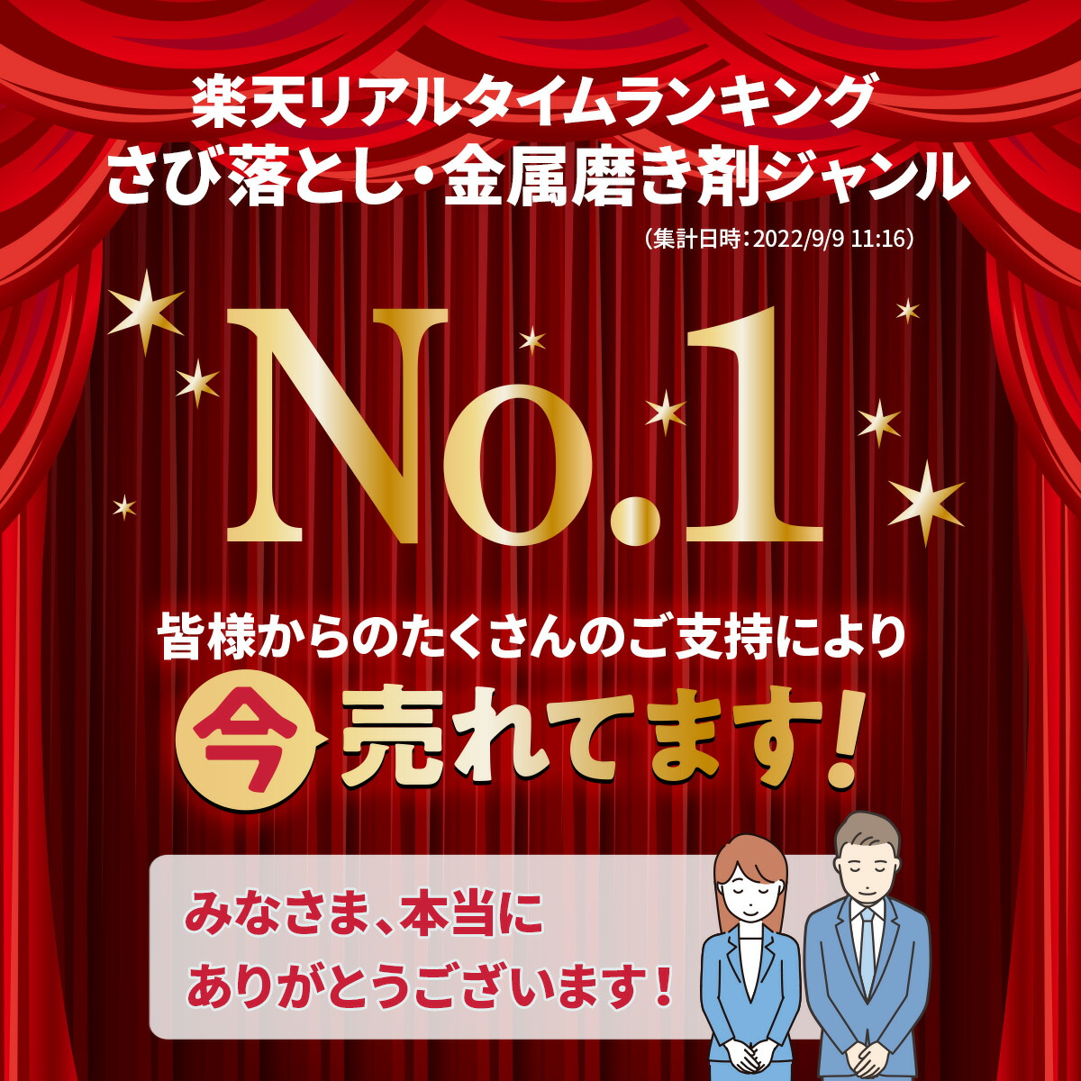 ファッション通販 サビ取りスプレー さびペロン 100ml さび 落とし サビ 取り錆び サビ取り さび落とし さび取り剤 錆落としスプレー  さび落としスプレー 垂れない 浴室 洗面所 洗面台 自転車 ホイール 車 バイク フレーム 工具 水道管 金属 スプレー 掃除 大掃除 ...