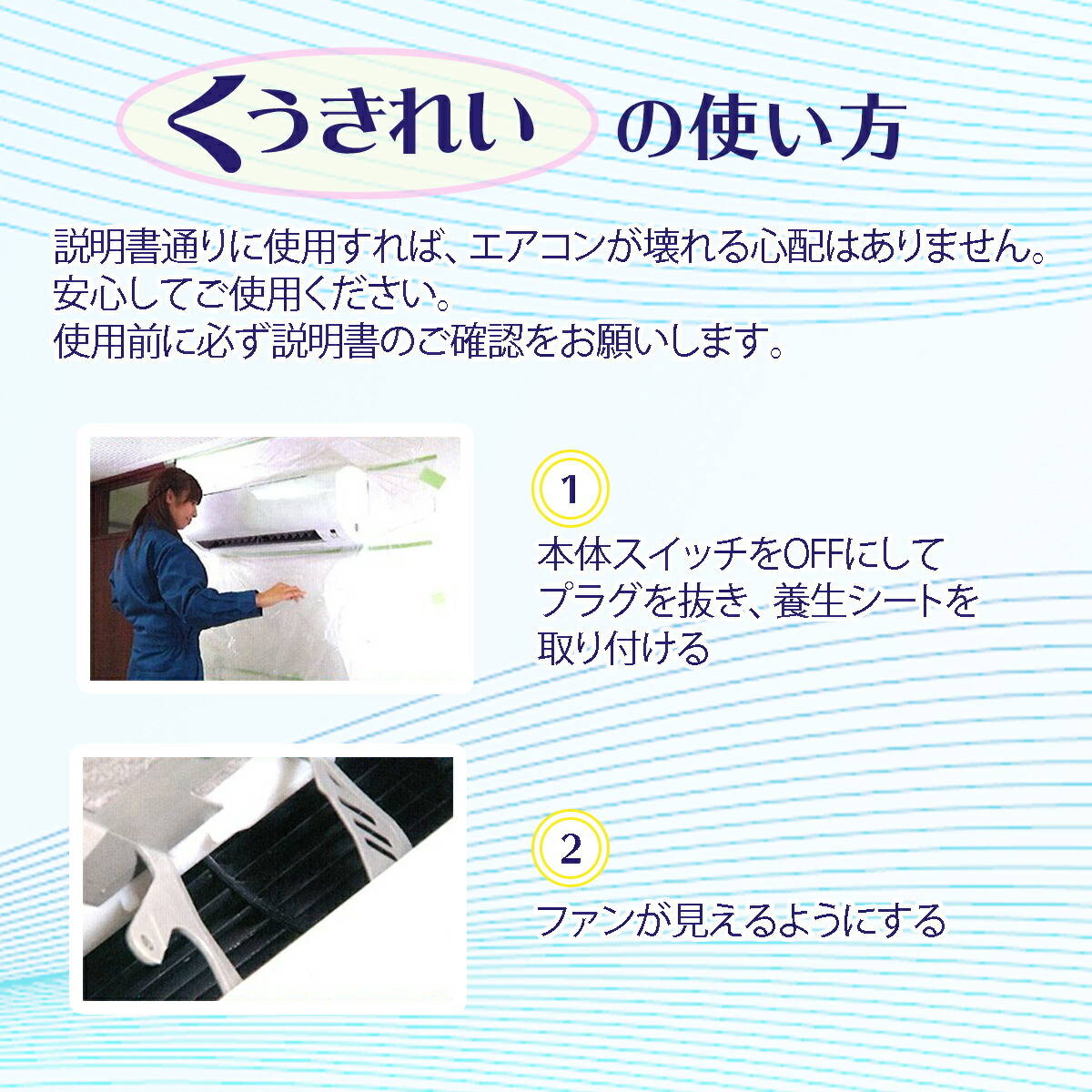 楽天市場 全品ポイント5倍 くうきれい エアコンファン洗浄剤 6 8畳用 1台分 実演販売のコパ コーポレーション