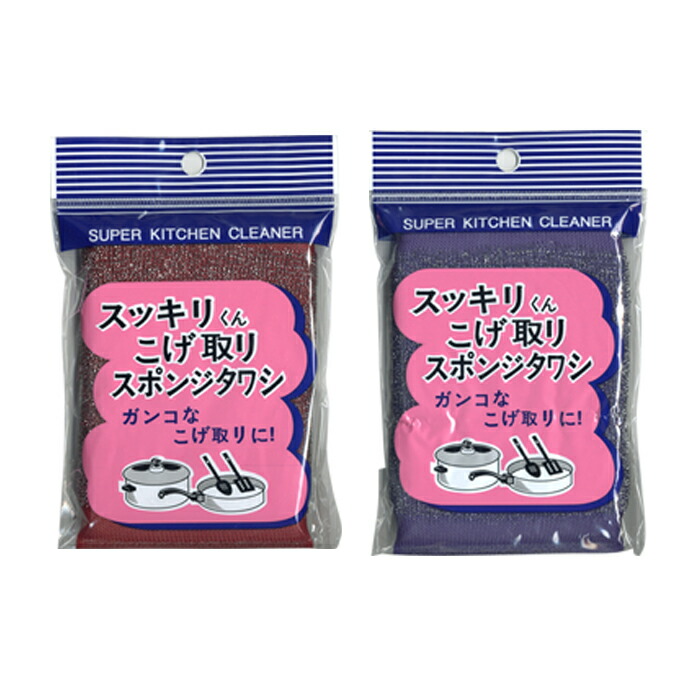 楽天市場 コパ公式 スッキリくんこげ取りスポンジタワシ 2色展開 赤 青 こげ取り コゲ取り こげ コゲ レジェンド松下 たわし 皮むき 鍋 なべ 鍋底 キッチン ごぼう ゴボウ 大掃除 コパ レッド ブルー コパコーポレーション 母の日 父の日 M便 1 3 実演販売のコパ