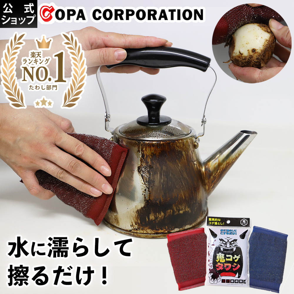 楽天市場】【コパ公式】キッチンスポンジ ゴムポン 3個セット|スポンジ 3個 セット ウレタン ゴム 食器 キッチン 食器洗い 油 油汚れ 台所用  台所 シンク グラス レッド 赤 掃除用品 洗剤不要 おそうじ 掃除 お掃除 おすすめ 大掃除 コパ コパコーポレーション 母の日 父 ...