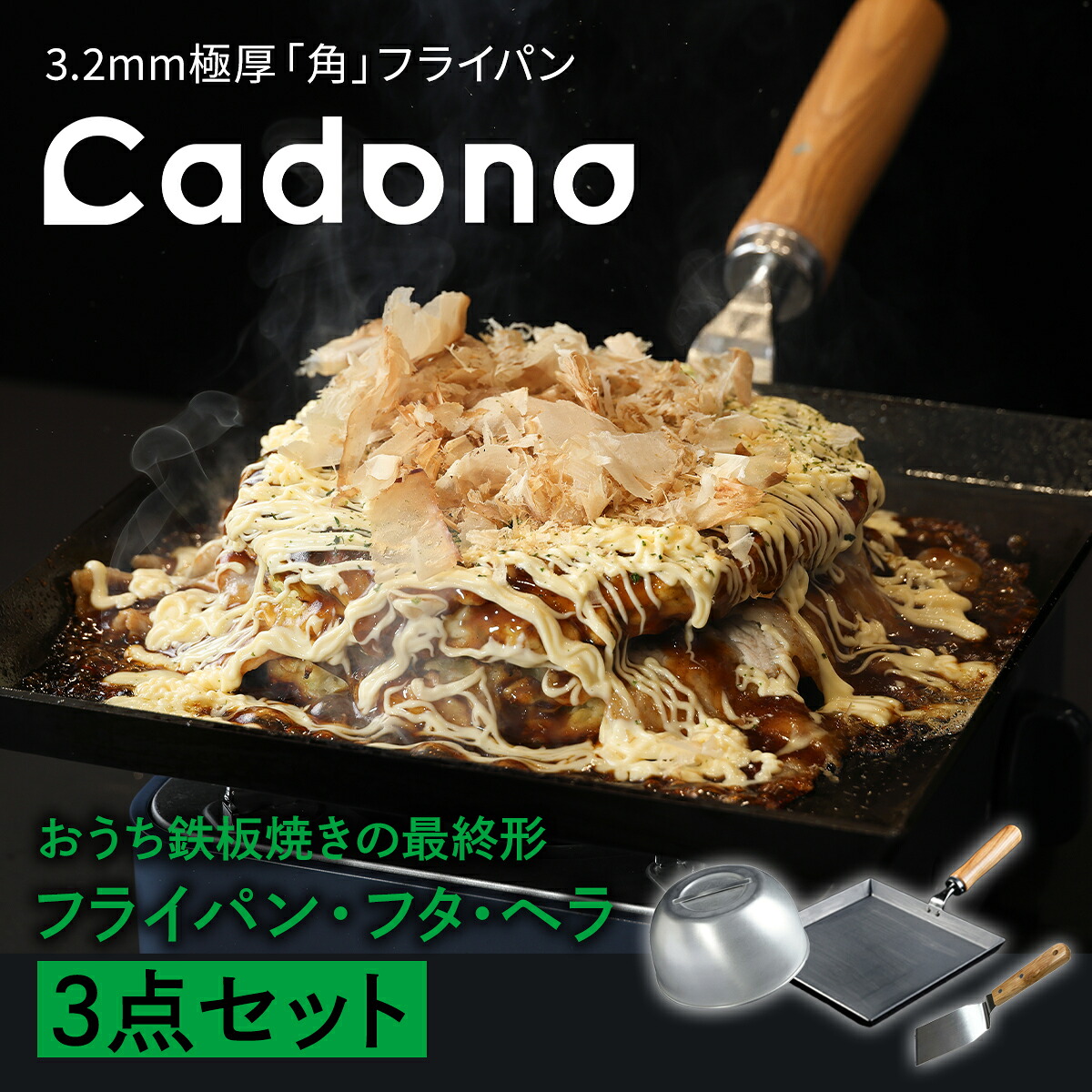 百貨店大売り出し特設会場202606