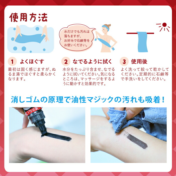 楽天市場 コパ公式 ピーリングタオル ゴムポンつるつる 3色展開 ブルー グリーン ピンク M便 1 2 実演販売のコパ コーポレーション