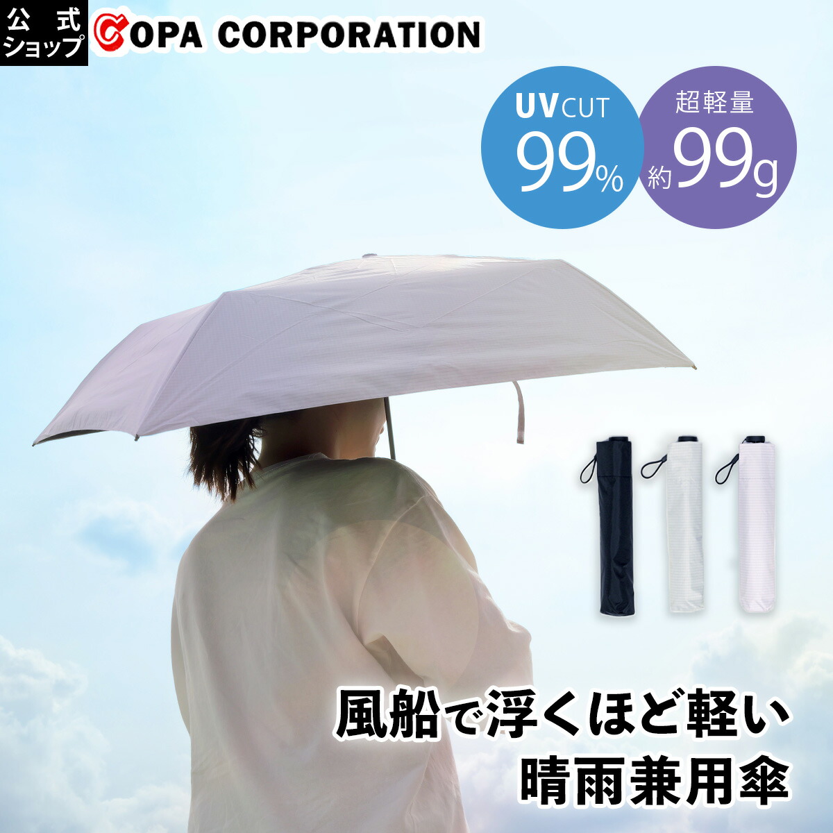 楽天市場】【最大8%OFFクーポン】Gゼロポケット傘 超軽量