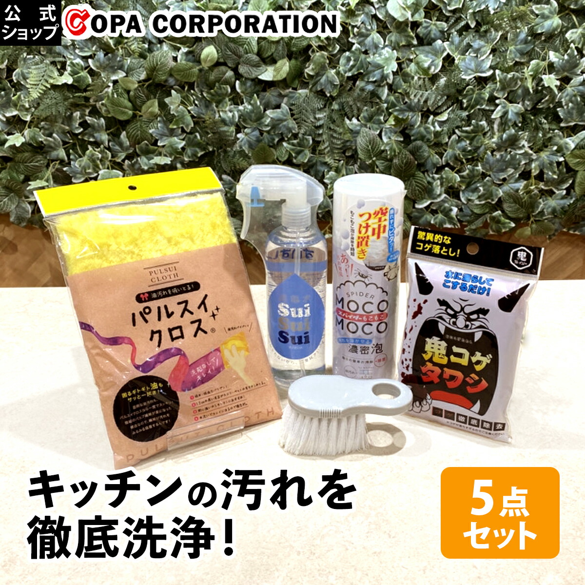 楽天市場】【コパ公式】技職人魂PRO オール・イン・ワン 500ml|洗剤 業務用 業務用洗剤 多目的 多目的洗剤 油汚れ トイレ トイレ掃除 お風呂 掃除 お風呂 浴槽 水回り 皮脂汚れ シンク エアコン掃除 キッチン オールインワン 発泡 微発泡 液体 スプレー 掃除 大掃除 強力 ...