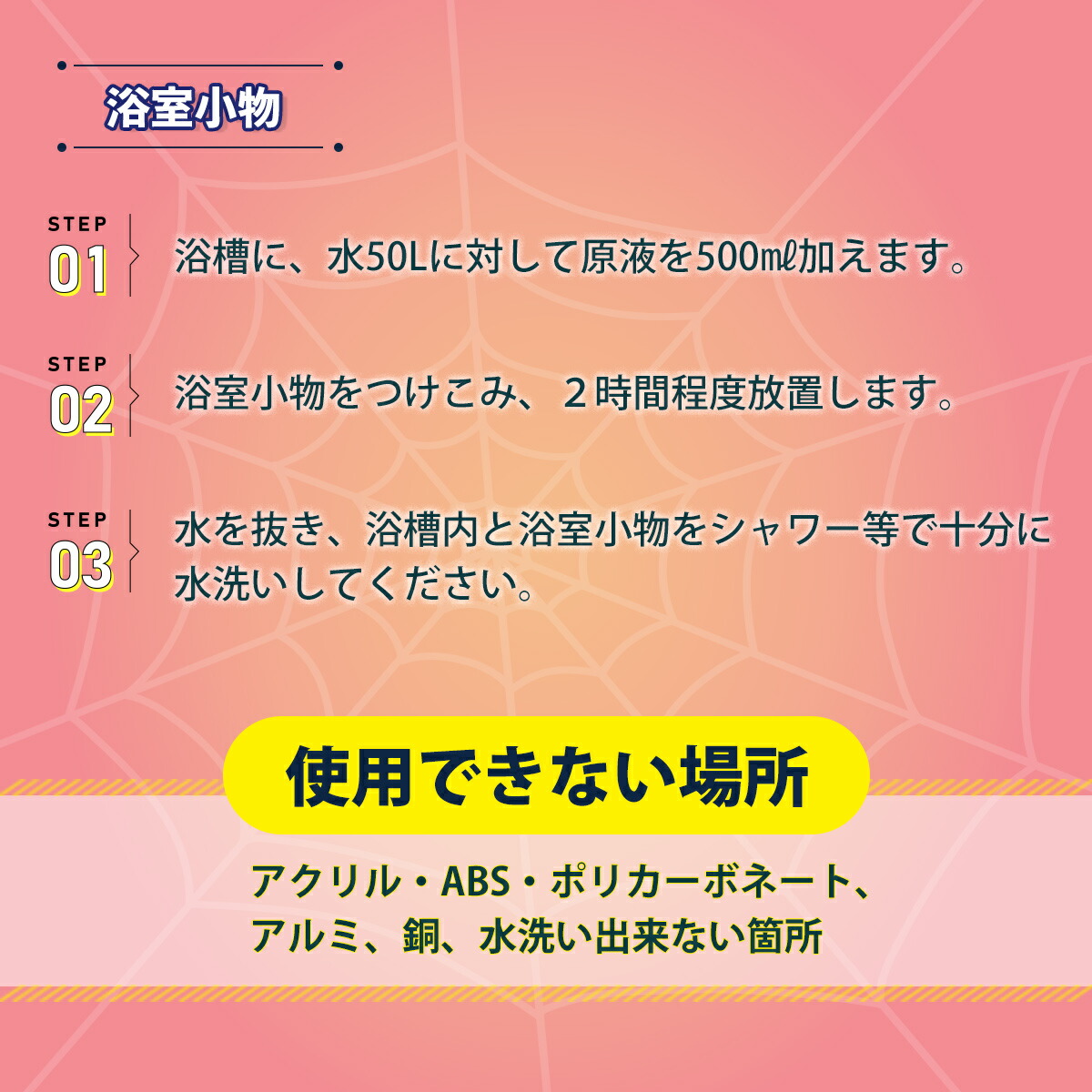 楽天市場 コパ公式 排水口スパイダージェル 2lセット パイプクリーナー 排水口クリーナー 排水口 排水溝 詰まり つまり 解消 パイプ ヌメリ取り ヌメリ ぬめり におい 臭い ニオイ カビ 除菌 お風呂 浴室 風呂 洗濯機 洗濯槽 キッチン シンク 洗面台 洗面所 洗剤 掃除