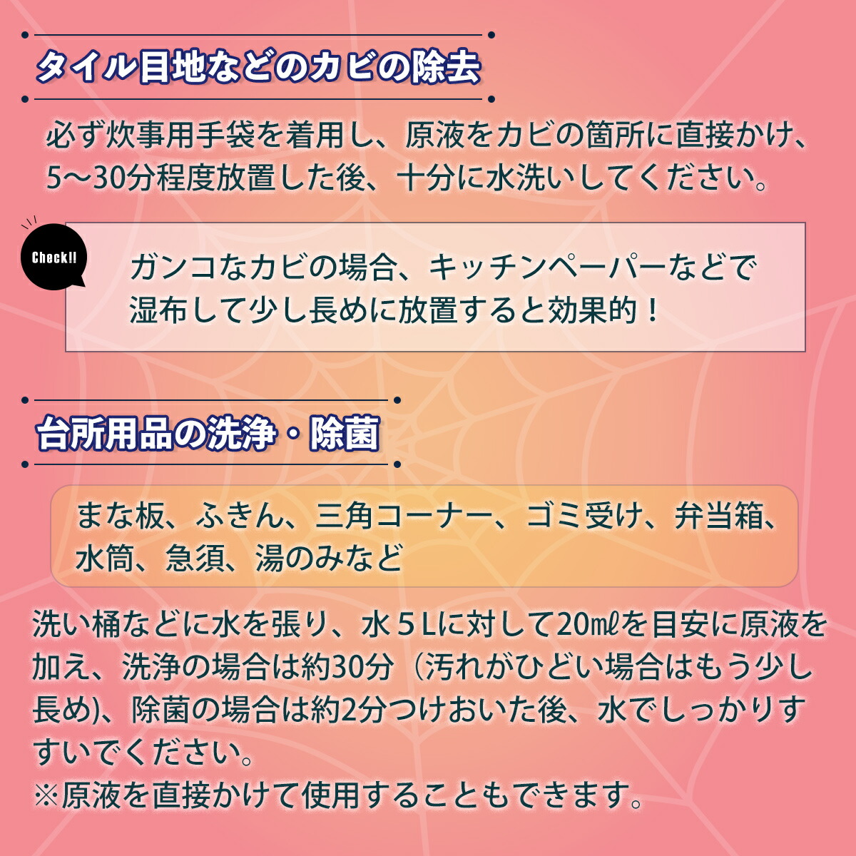 楽天市場 コパ公式 排水口スパイダージェル 2lセット パイプクリーナー 排水口クリーナー 排水口 排水溝 詰まり つまり 解消 パイプ ヌメリ取り ヌメリ ぬめり におい 臭い ニオイ カビ 除菌 お風呂 浴室 風呂 洗濯機 洗濯槽 キッチン シンク 洗面台 洗面所 洗剤 掃除