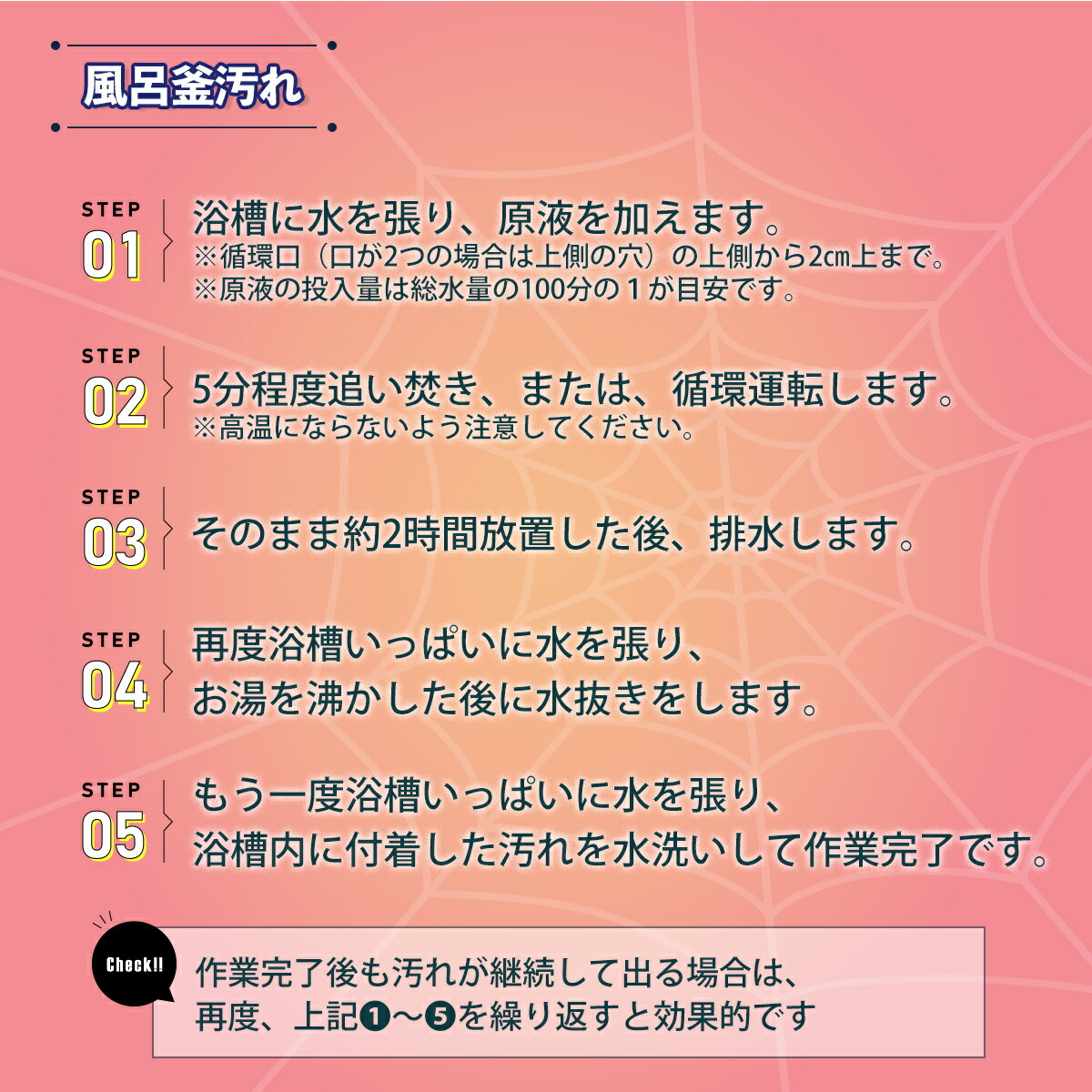 楽天市場 コパ公式 排水口スパイダージェル 2lセット パイプクリーナー 排水口クリーナー 排水口 排水溝 詰まり つまり 解消 パイプ ヌメリ取り ヌメリ ぬめり におい 臭い ニオイ カビ 除菌 お風呂 浴室 風呂 洗濯機 洗濯槽 キッチン シンク 洗面台 洗面所 洗剤 掃除