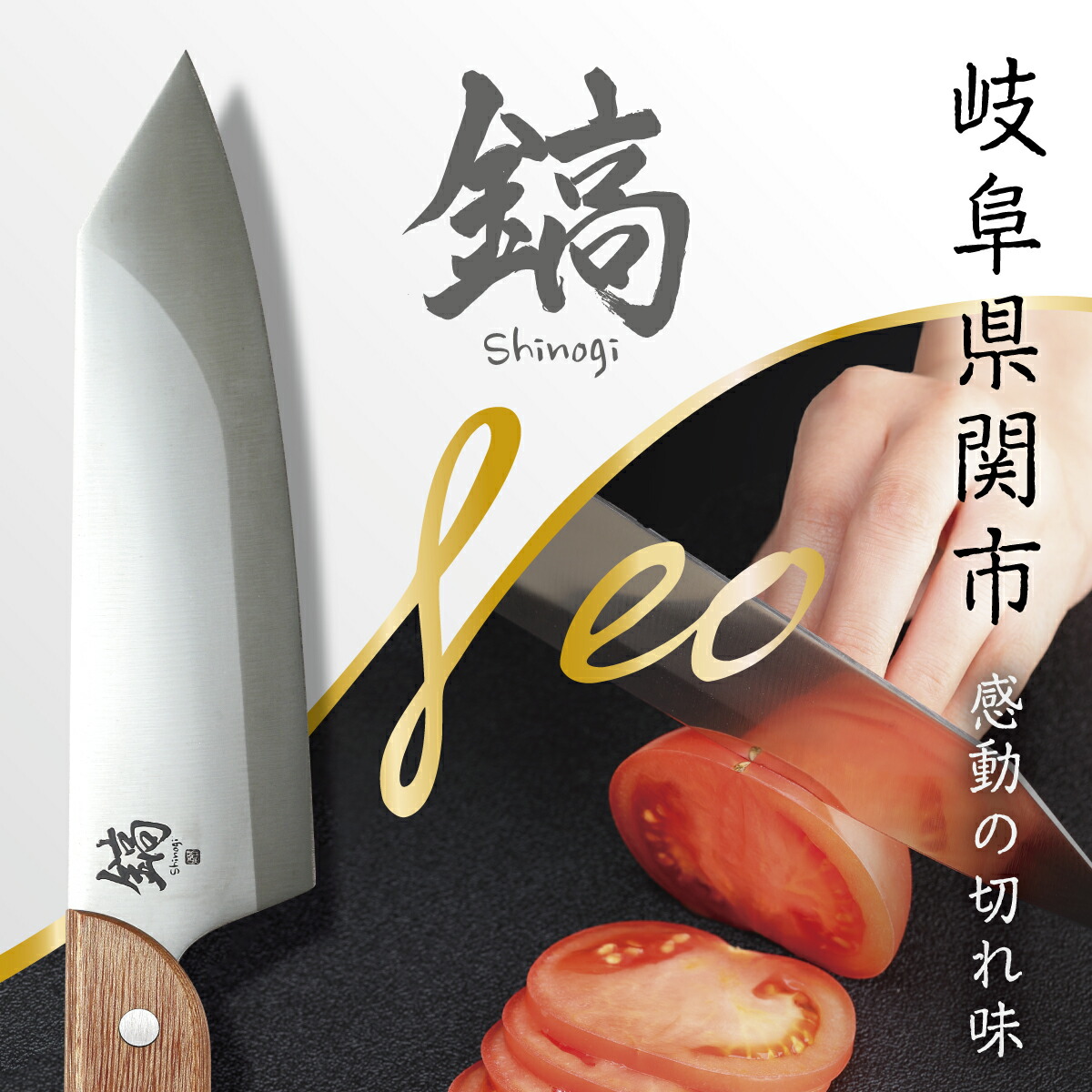 楽天市場】【DEAL25%ポイントバック 4/24 10:00-4/28 9:59】鎬