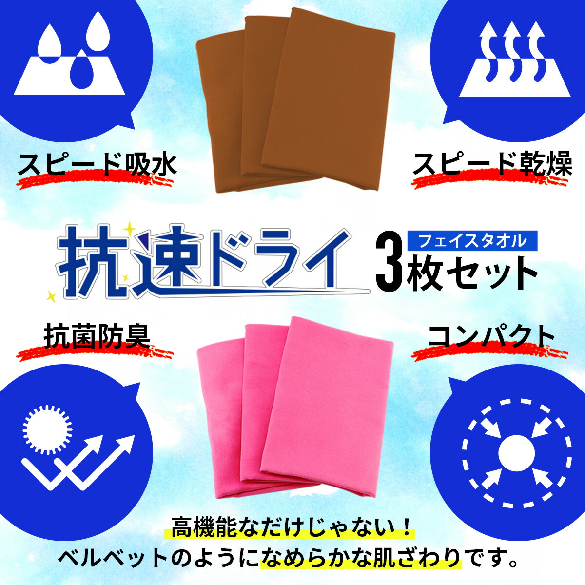 楽天市場】【コパ公式】抗速ドライ バスタオル ブロンズ ピンク | タオル 速乾 速乾タオル 髪 ヘアドライ 髪の毛 ヘアドライタオル 吸水 薄い 薄手  おすすめ 温泉 キッチン マイクロファイバー マイクロファイバータオル ブラウン 抗菌 抗菌加工 おしゃれ 無地 プレゼント ...