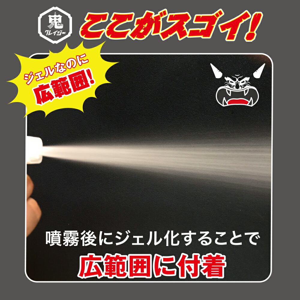 楽天市場 コパ公式 マルチクリーナー 鬼コゲ油剥がし 400ml 洗剤 コゲ落とし こげ落とし コゲ こげ ジェル ジェルタイプ 焦げ落とし用洗剤 油汚れ 油汚れ用洗剤 油汚れ グリル 換気扇 やかん 魚焼きグリル 鍋 なべ キッチン レンジ レンジフード コンロ 五徳 クリーン