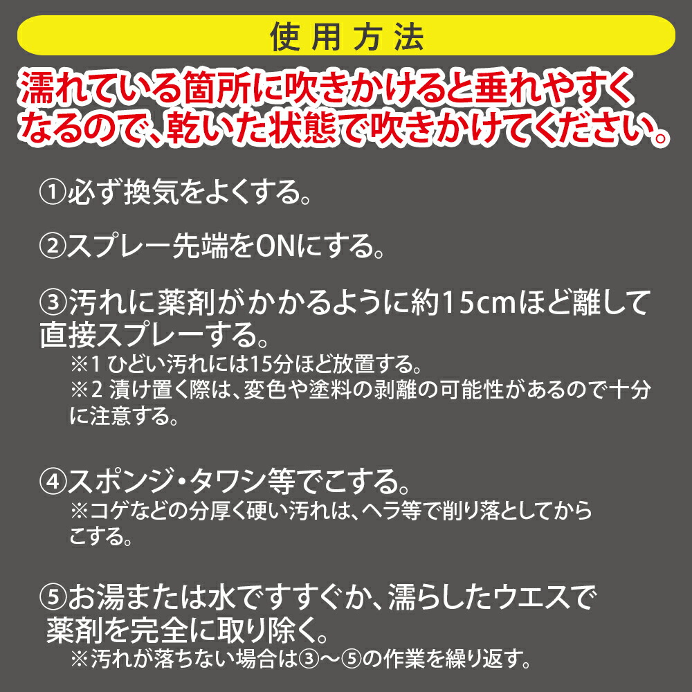 楽天市場 コパ公式 マルチクリーナー 鬼コゲ油剥がし 400ml 洗剤 コゲ落とし こげ落とし コゲ こげ ジェル ジェルタイプ 焦げ落とし用洗剤 油汚れ 油汚れ用洗剤 油汚れ グリル 換気扇 やかん 魚焼きグリル 鍋 なべ キッチン レンジ レンジフード コンロ 五徳 クリーン