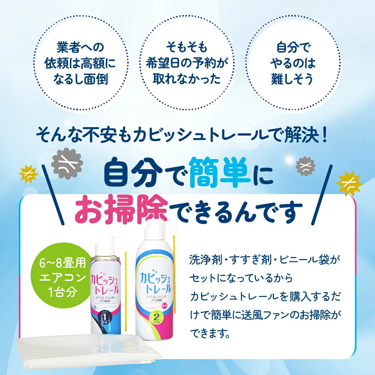 7/4 20:00〜最大8％OFFクーポン】【公式店】カビッシュトレール 2026年 