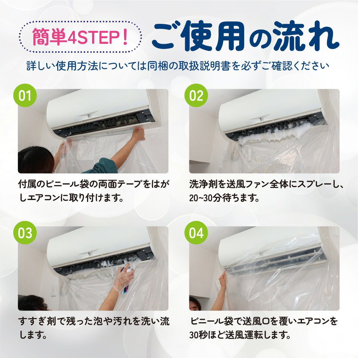 コパ公式】 カビッシュトレール エアコンファン洗浄剤 1台分 エアコン 