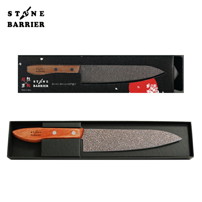 スーパーストーンバリア包丁 Ag コパ公式 ショップチャンネル 牛刀 180mm