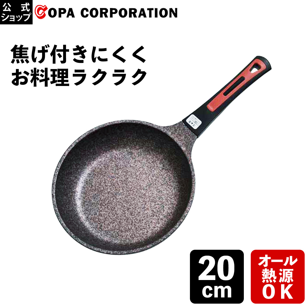 安い人気neko様専用フライパン 2点 28cm 26cmスーパーストーンバリア 鍋/フライパン