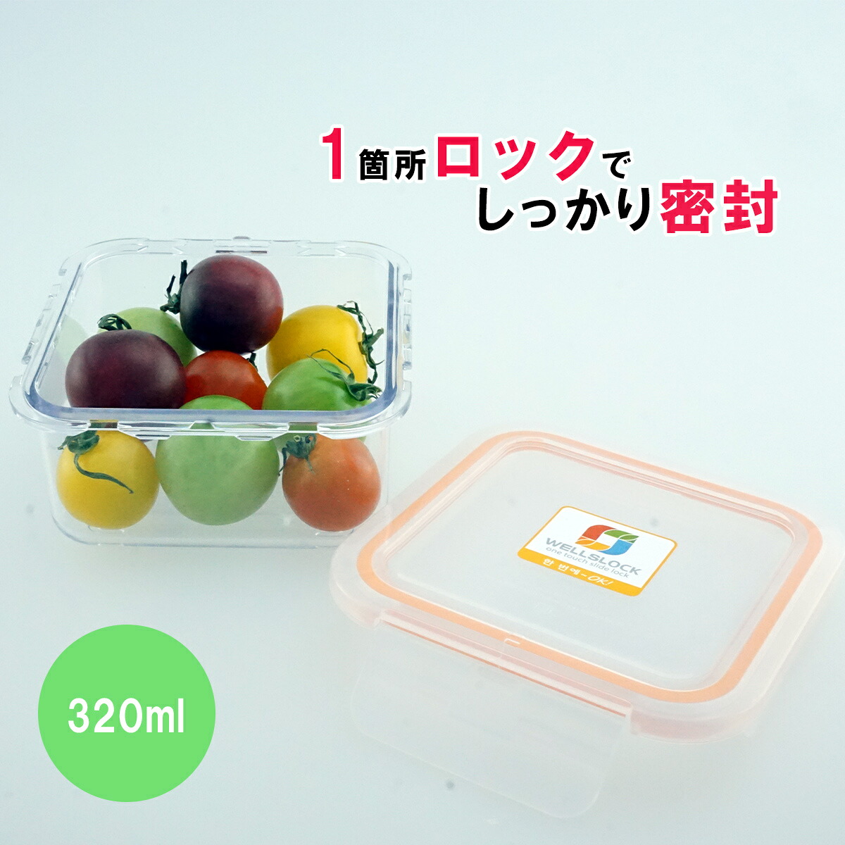 楽天市場 キッチン用品 保存容器 実演販売のコパ コーポレーション