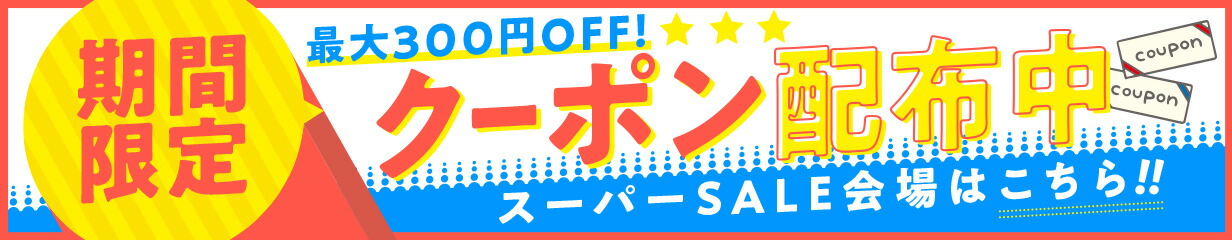 2021公式店舗 緊急開催 7 10 日 限定 200円OFFクーポンプレゼント 超電水クリーンシュシュ詰替用1000ｍｌ  discoversvg.com