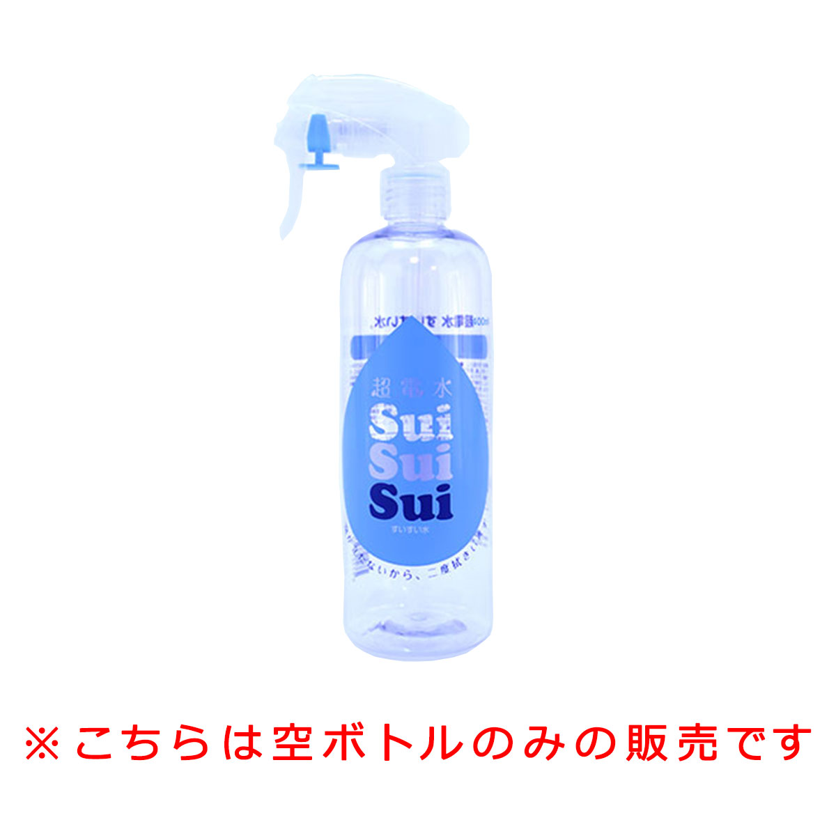 楽天市場 コパ公式 すいすい水専用空ボトル 400ml スプレーボトル スプレー ボトル 空ボトル 超電水 すいすい水 電解水 アルカリ電解水 掃除 除菌 消臭 ウイルス 除去 油汚れ キッチン コンロ しみ抜き レンジ 換気扇 野菜 マルチクリーナー クリーナー 掃除 大掃除