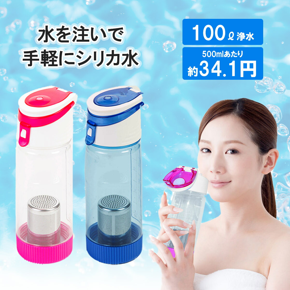 アクアシード 水素水 シリカ水 クオリア 浄水器 水素 ケイ素　2個 アクアシード 水素水 シリカ水 クオリア 浄水器 水素 ケイ素 40