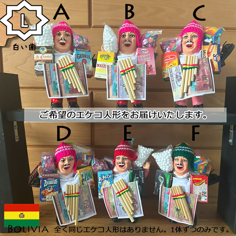 楽天市場】【特大身長40センチ】祈祷済みエケコ人形/紙幣ミニチュア