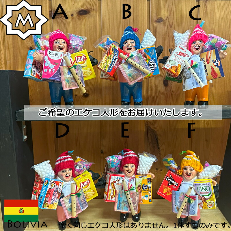 楽天市場】【エケコ人形良品との同梱限定】エケコ人形 里子