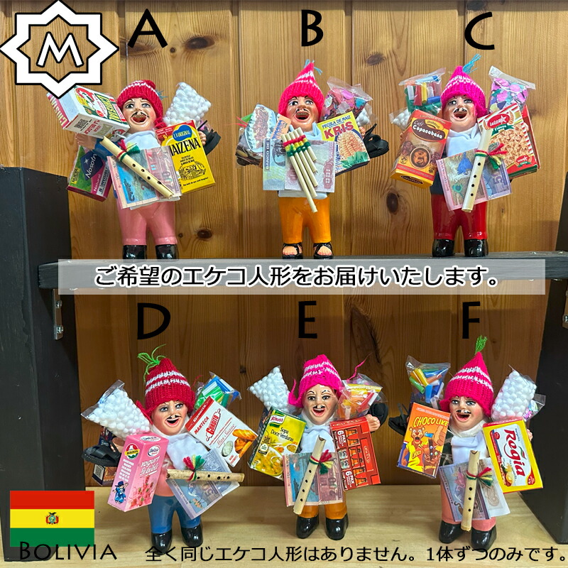 楽天市場】【特大身長40センチ】祈祷済みエケコ人形/紙幣ミニチュア