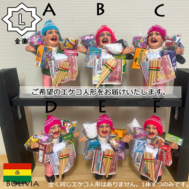 エケコ人形 31WjybnjxNL._UF350,350_QL50_.jpg
