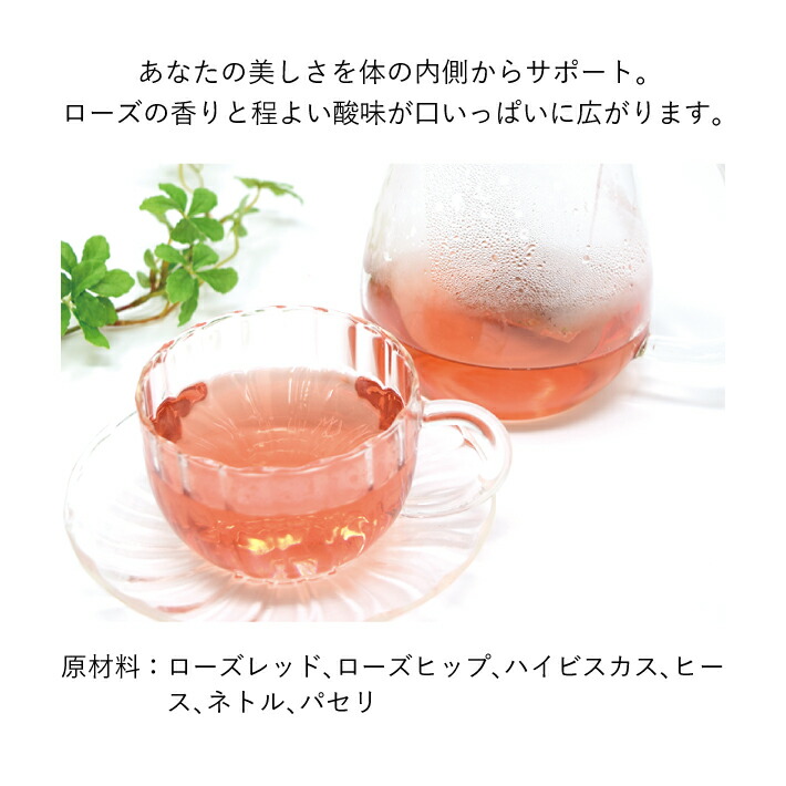 楽天市場 送料無料 ビューティー ブレンド ティーバッグ 個入り ハーブティー 無添加 Copeco コペコ フルーツティー 専門店 Copeco