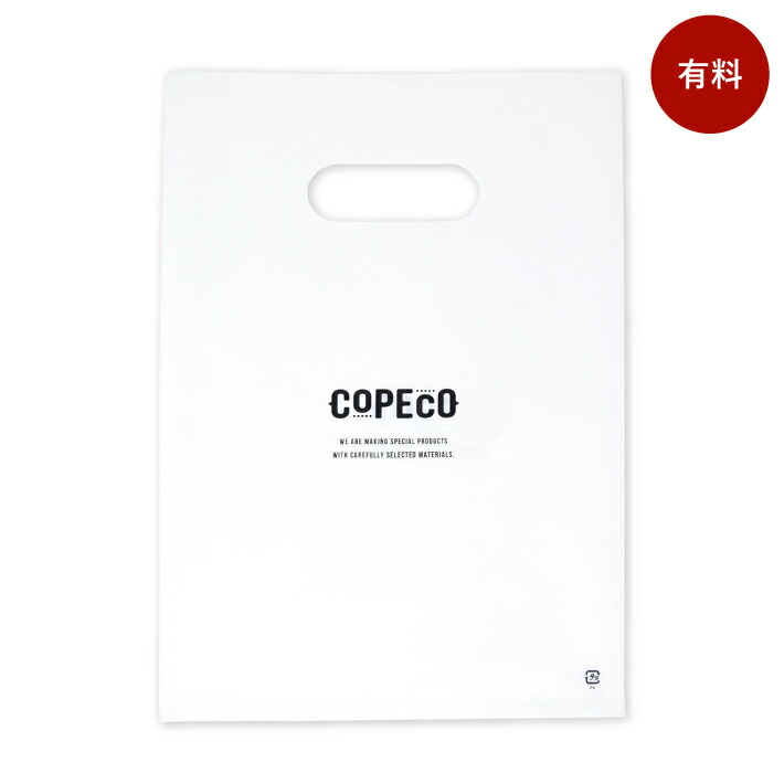 楽天市場】お渡し用 【紙袋（大）】 ショップ 袋 ショッパー 手土産 手渡し用 手提げ COPECO コペコ : フルーツティー専門店・COPECO