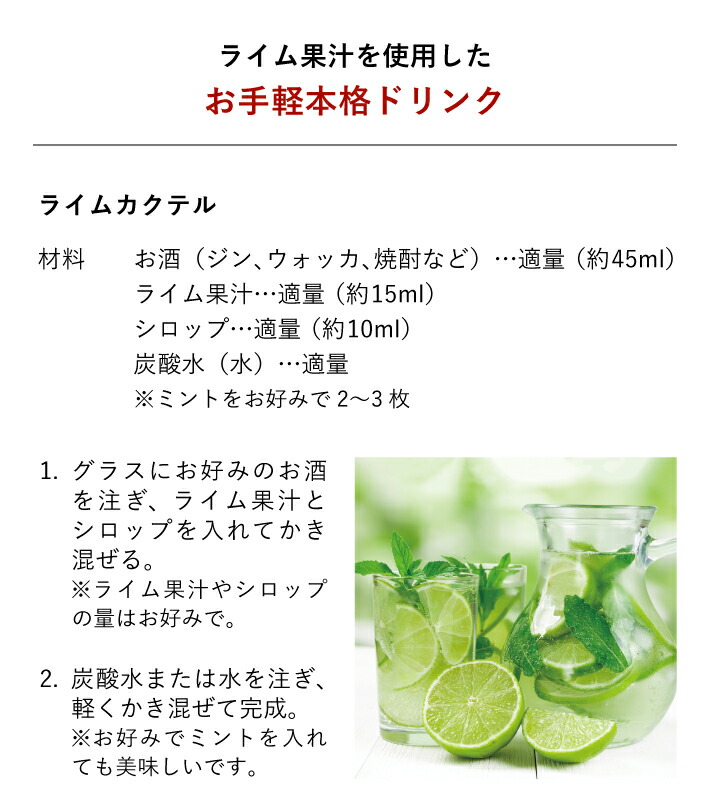 【訳あり】100%ストレートライム果汁200ml3本セットかたすみ無添加