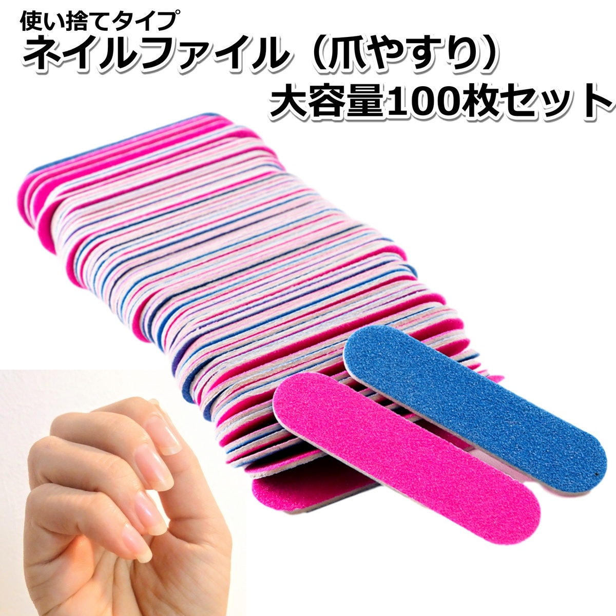 楽天市場】爪やすり つめやすり ミニ 20本 セット 大量 多い ネイル