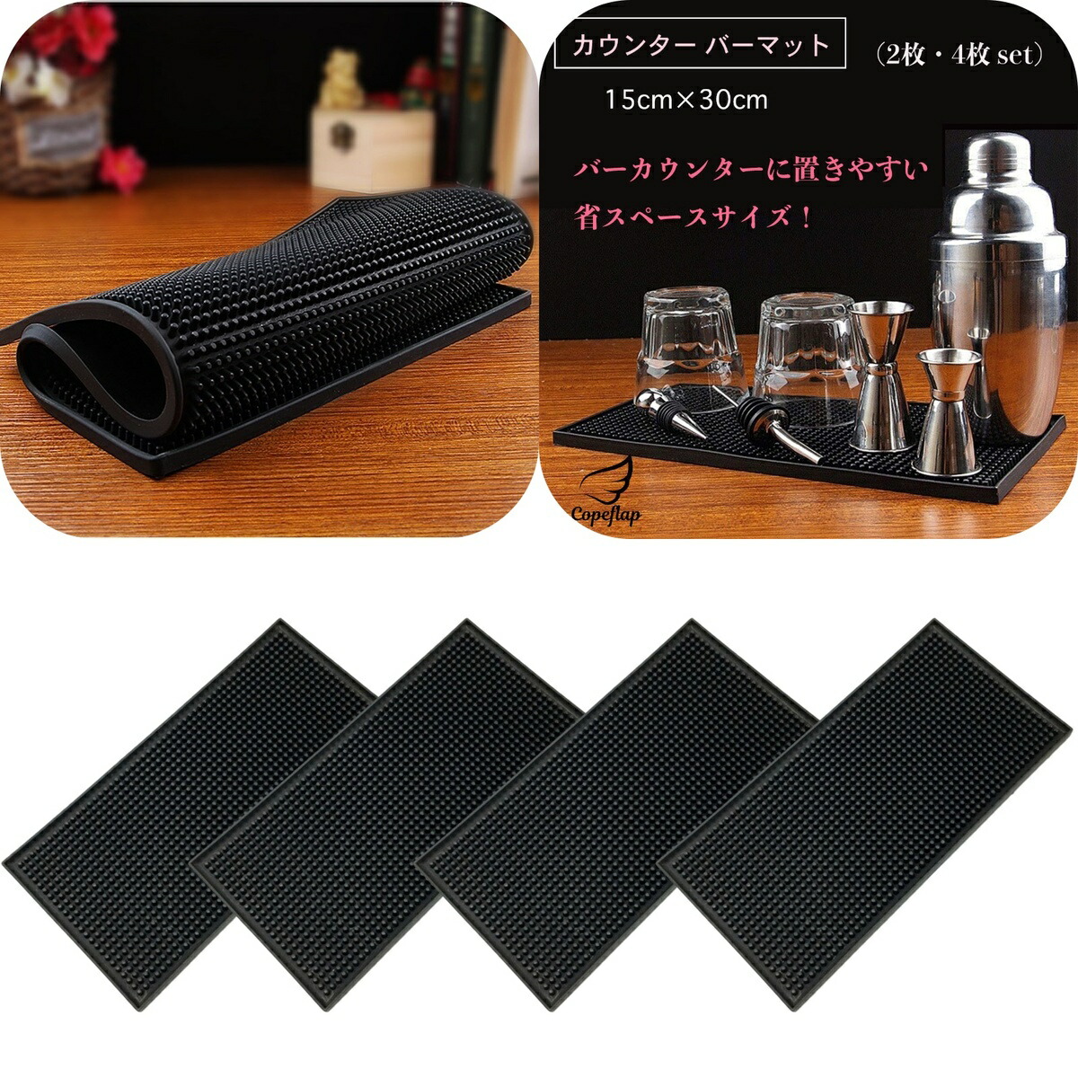 バラ売りOK！！コカレロ■バーマット@５枚、カウンターマット バラ売りOK！！コカレロ□バーマット@5枚、カウンターマット 【公式通販】