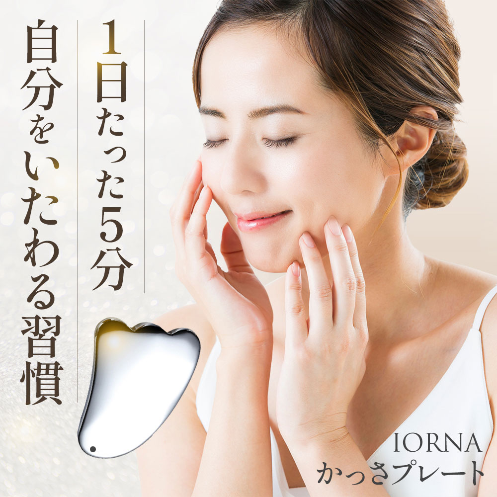 楽天市場】SS期間中 P10倍＼ 楽天6冠達成 マッサージガイド付き