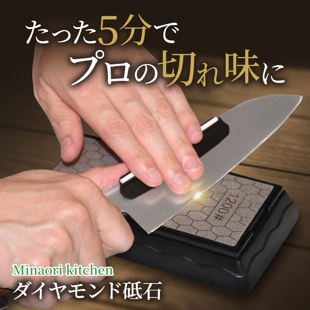 楽天市場】＼ 楽天6冠 研ぎ方ガイド付き ／ 両面 ダイヤモンド 砥石
