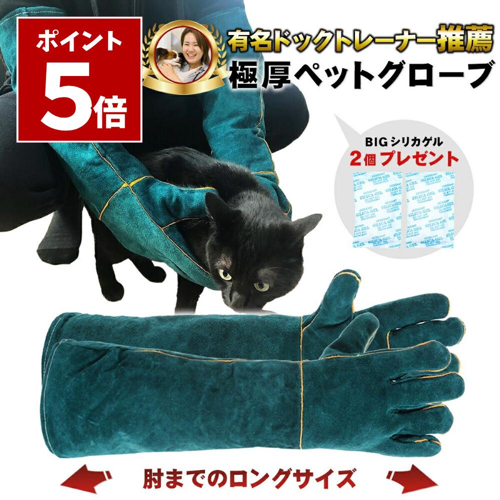 腕までしっかりガード 耐熱 セーフティグローブ 溶接 アウトドア バーベキュー (58cm) ggw725x 腕までしっかりガード 耐熱 セーフティグローブ 溶接 アウトドア
